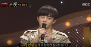 태양의 후배 김민석, 복면가왕에 출연? 잘하고 오라고 응원받았다