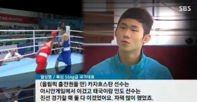 19살에 태극마크 복싱 함상명 지더라도 이기더라도 최선을 다하겠다