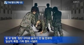윤일병 사건 주범 징역 40년 확정, 다른 병사들은? 징역 7년-징역 5년