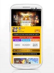 모비, 모바일 RPG ‘캣사가’ 스페셜 쿠폰 추가
