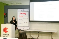 [포토] 전아림 패스트트랙아시아 매니저 패션브랜드 스트라입스, 컨슈머토피아 맞춤 대응