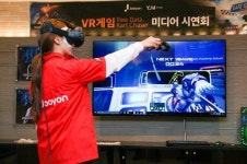 [포토] 재밌는 VR게임의 세계,  홍대 브리즈로!
