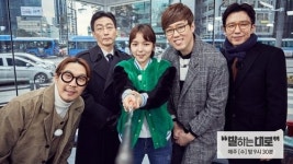 말하는대로 유희열 하하 시즌 12까지 계약했다 아쉬운 마지막 인사