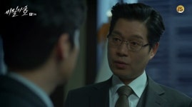 [ET-ENT 드라마] ‘비밀의 숲’(3) 시청자들이 느끼는 심리적 시간과 드라마 속 조승우가 말한 시간이 일치한다