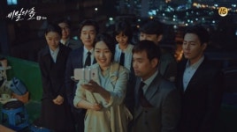 [ET-ENT 드라마] ‘비밀의 숲’(13) 누군 죽이고 누군 그냥 살려둔 것일까?