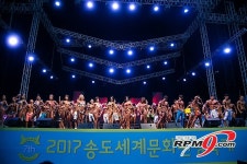 [포토] 니키코리아, 송도 달빛 축제 공원에서 열린 특별한 무대 