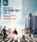 부산 정관의 랜드마크로 떠오를 정관 웰메이드시티 오피스텔 분양 훈풍
