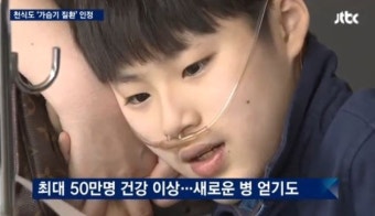 천식도 가습기살균제 피해 인정 