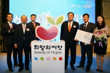 신한은행, 장기기증 유공단체 보건복지부 장관상 수상