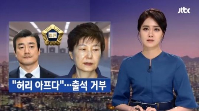 윤석열 전 대통령, 궐석재판 결정으로 불이익 초래 가능성 상승