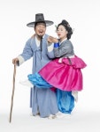 [ET-ENT 국악] 국립극장 마당놀이 ‘심청이 온다’ 뺑덕이네가 노는 것만 봐도 본전 찾는 공연