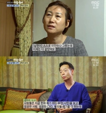임미숙, 김학래 신혼 초 잦은 외박 