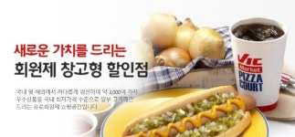 설날 및 2월 빅마켓 휴무일 총정리, 신영통점은 설날 당일 휴무