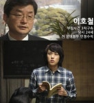 양정철 북콘서트 게스트 이호철, 알고보니 변호인 임시완 실존 인물이자 부림사건 피해자? 