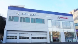 푸조·시트로엥 분당 서비스센터 확장 이전