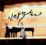 [ET-ENT 클래식] ‘소프라노 이윤숙 독창회’ 드라마틱한 전율, 앙코르곡의 감동