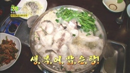 하남 미사리맛집 동래복집, 2TV 생생정보 통해 소개돼