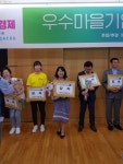 금천구 민들레워커협동조합, 우수마을기업 ‘장려상’ 수상