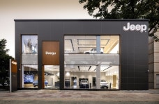 지프(Jeep), 대구 지프 전용 전시장 오픈
