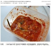 ‘강서구 PC방 살인 피해자’, 워마드 능욕 논란...‘가해자와 동급’ 분노