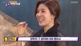 함연지, 연예계 주식부자 5위?...'내 일은 아버지와 별개'