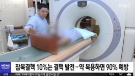 광산구 어린이집 결핵, 전염성 어쩌나