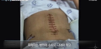 ‘실화탐사대’, 피해자 한 명이 아니다?