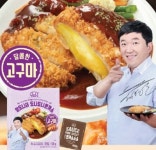 도니도니돈까스, 갑자기 사라졌던 까닭 보니