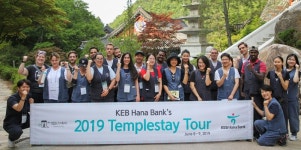 KEB하나은행, 외국인 고객 대상 템플스테이 진행