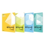 좋은책신사고, 고등 수학 기본기 길러주는 베이직쎈 출시
