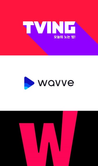웨이브·티빙·왓챠 등 국내 OTT, 저작권협의체 구성…음악저작권료 공동협의 예정