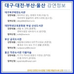 2020년, 10월의 하늘 강연 신청 안내