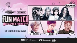 블랙핑크, 배그 모바일 게임쇼 펀 매치 출격…금일 밤 10시 공개