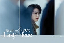 GOT7 진영, 신보 개별티저 공개…멜로남주 로맨틱 향기