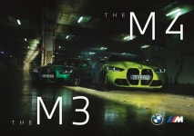 BMW 코오롱 모터스, 롯데호텔 월드 ‘SALON DE BMW’ M 패키지 출시