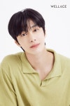 몬스타엑스 형원, 코스메틱 브랜드 웰라쥬 모델 발탁…청량소년미, 브랜드 컬러 부합