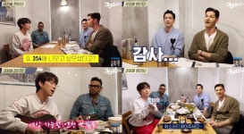 ‘354 삼오사’ 럭키‧다니엘‧알베르토, 십센치 권정열과 유쾌 티키타카