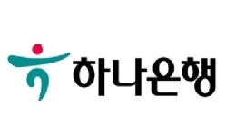 하나은행, 무디스 기업 신용등급 Aa3 획득