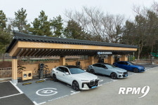 BMW, 강릉 주문진해수욕장에 BMW 차징 스테이션 오픈