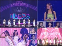 미스트롯3 전국 투어 콘서트 IN 서울 편성 확정…13일 방송