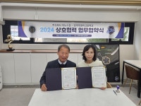 이노스잡-한국주얼리고, 특성화고 취업지원 위한 MOU 체결