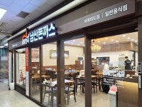101번지남산돈까스, 서여의도점 신규 오픈…“도심형·오피스상권 창업 모델로 직장인 점심 시장 공략”