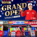 1등급 정육식당 한우88도매장, 부천상동점 그랜드 오픈