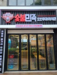 오븐숯불민족두마리치킨, 소형 배달점 5무 창업으로 가맹 확대 박차