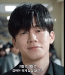[드라마 속 한 컷] 