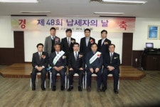 군산세무서 제48회 납세자의 날 행사 거행