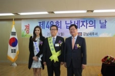 강남세무서,제48회 납세자의 날 행사