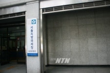 서울국세청 남대문 별관건물 철거된다!