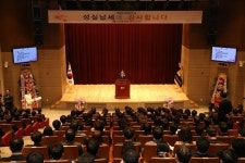 대구지방국세청, 모범납세자 등 115명 포상