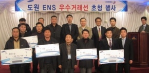 도원물류셀러픽 | [용산세무서 일일명예서장] (주)도원ENS 도한술 대표이사